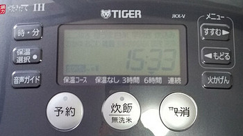 TIGER 虎牌 JKX-V100K 电饭锅 简单试用