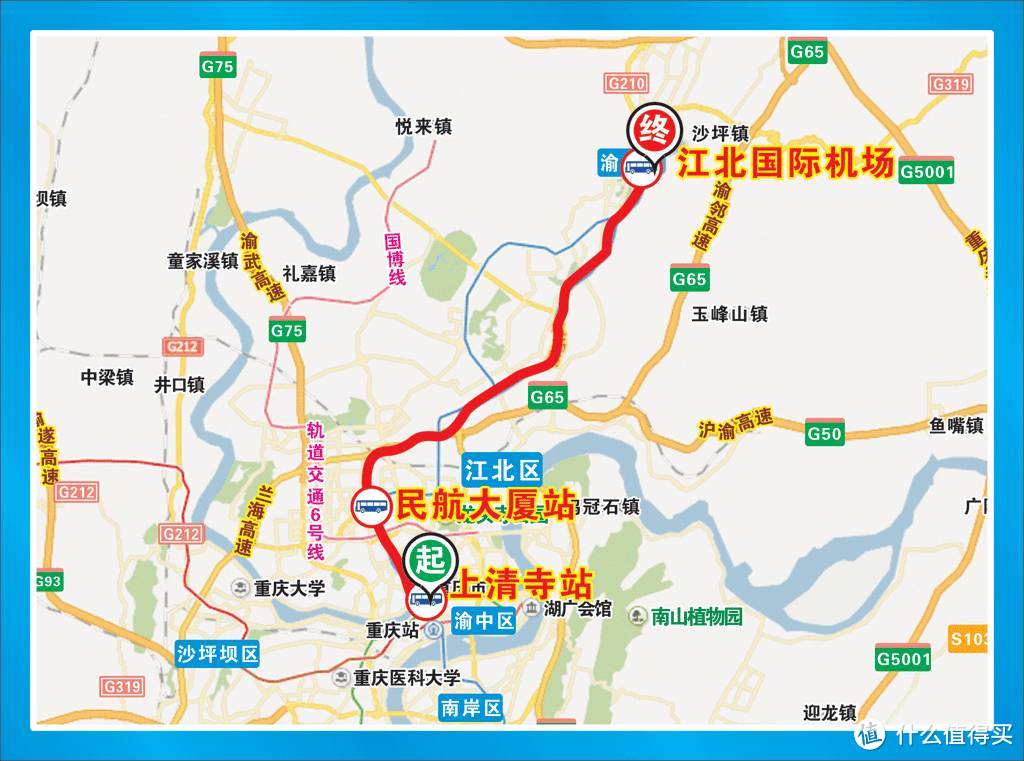 超多路线图——重庆武隆五天四晚攻略向游记 篇一:重庆篇