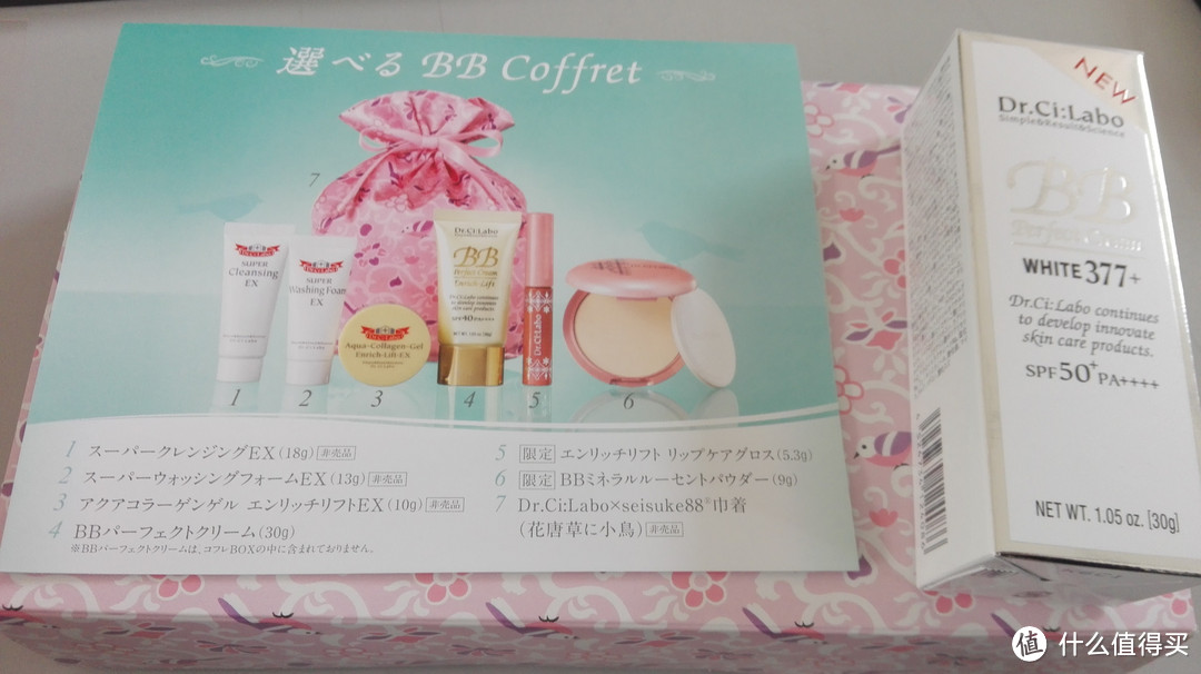 Dr. Ci:Labo 新white 377BB SPF50+ 开箱