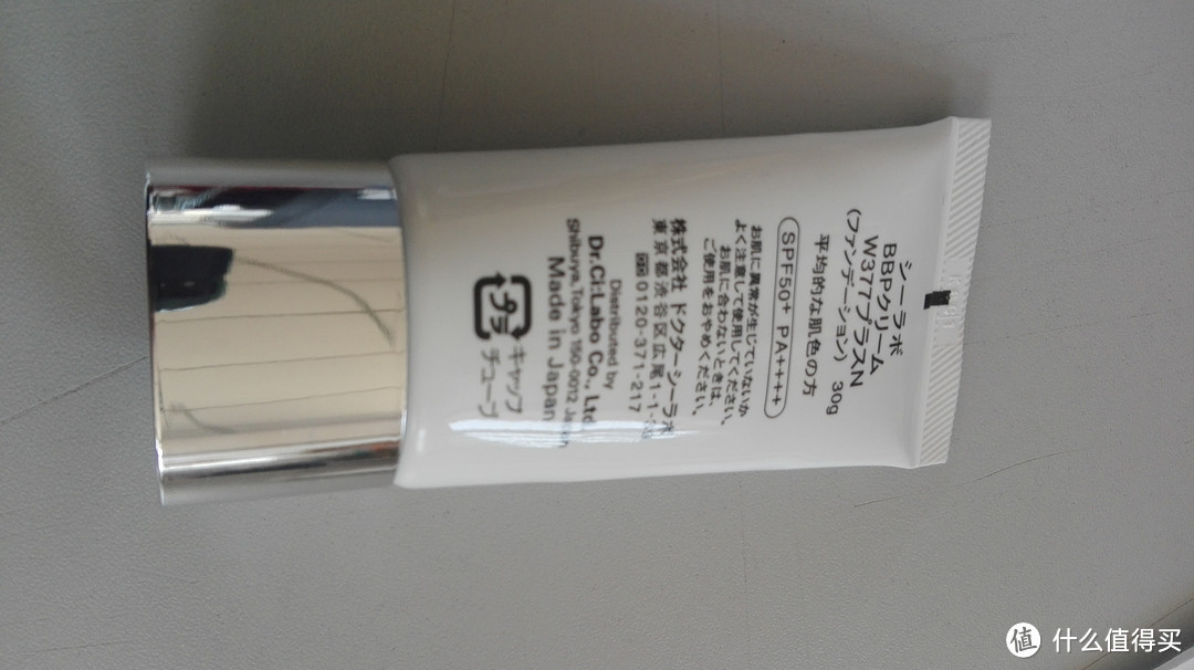 Dr. Ci:Labo 新white 377BB SPF50+ 开箱