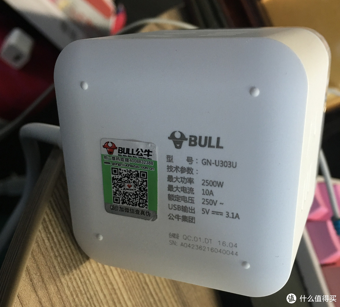 急速开箱 - BULL 公牛 GN-U303U 迷你USB插座