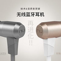 NuForce 新智 BE-6入耳式蓝牙耳机（附酷狗M1开箱）