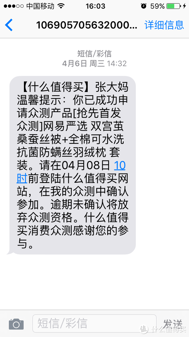 就想和妳睡——测评网易严选 双宫茧桑蚕丝被+全棉可水洗抗菌防螨丝羽绒枕 套装