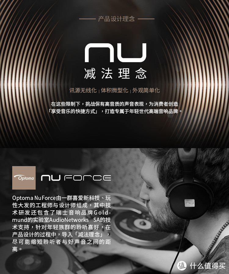 NuForce 新智 BE-6入耳式蓝牙耳机（附酷狗M1开箱）