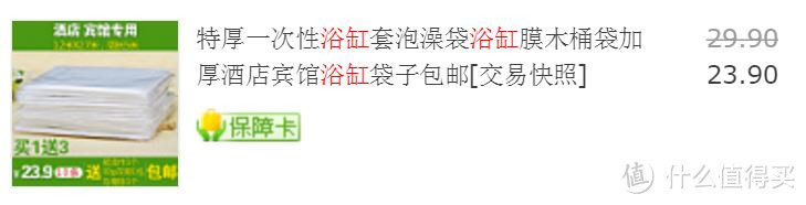 亲子旅行，这些必备神器你买了吗？17个冷门&热门神器 包含搜索词 价格 使用评价