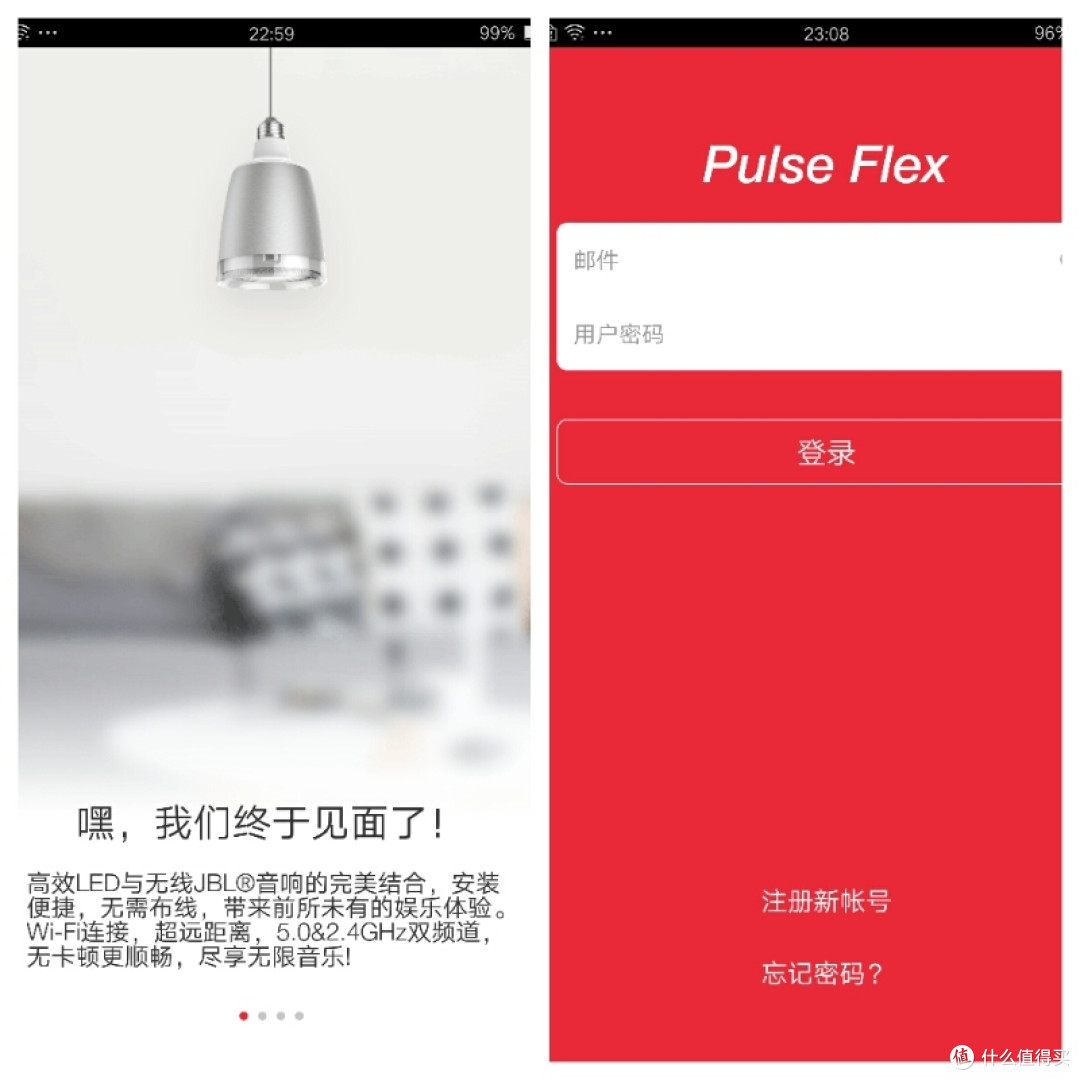众测后掉进口袋的馅饼!生迪 悦动云音乐灯