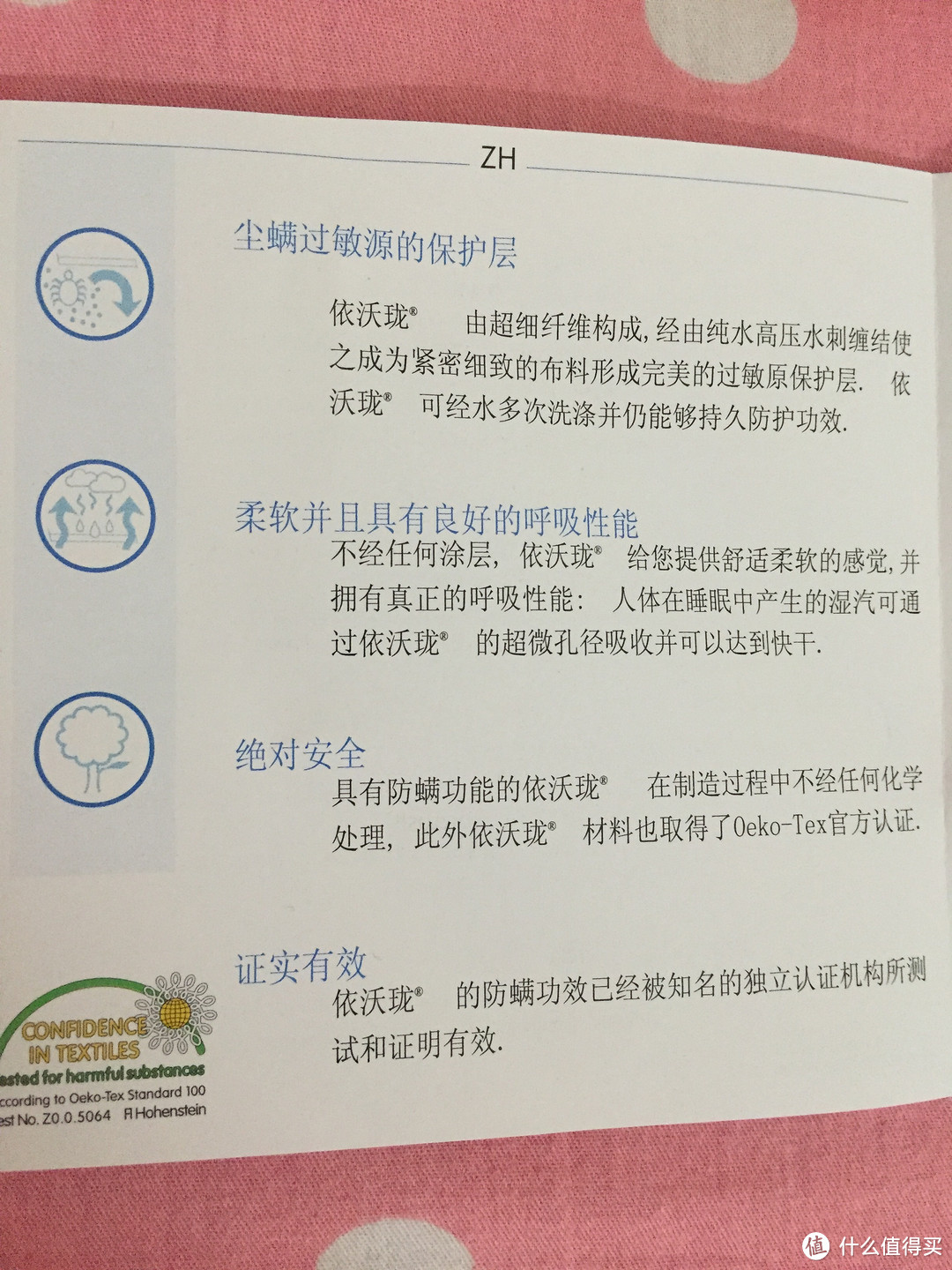 就想和妳睡——测评网易严选 双宫茧桑蚕丝被+全棉可水洗抗菌防螨丝羽绒枕 套装