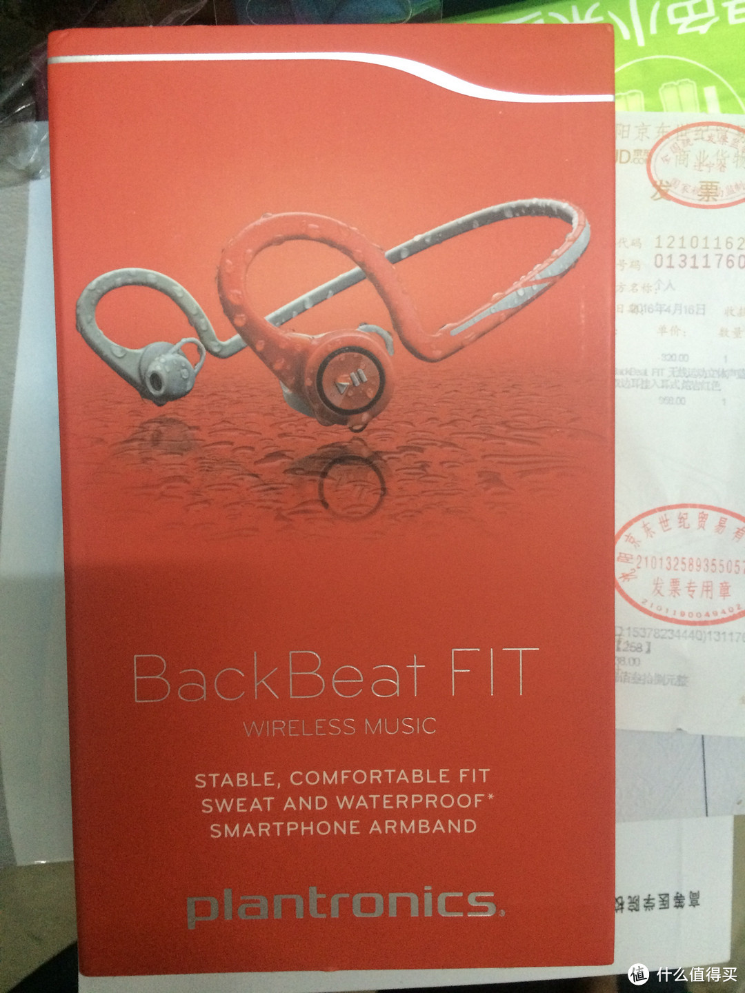 我的蓝牙运动耳机——plantronics 缤特力 BackBeat FIT