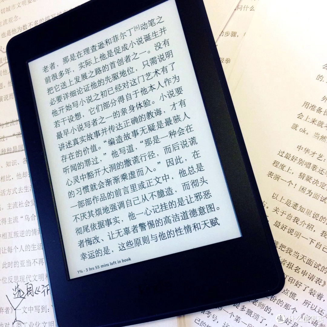 kindle paperwhite3