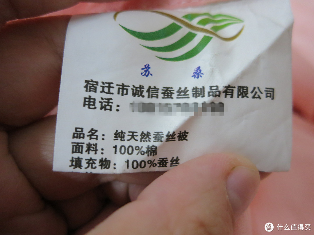 就想和妳睡——测评网易严选 双宫茧桑蚕丝被+全棉可水洗抗菌防螨丝羽绒枕 套装