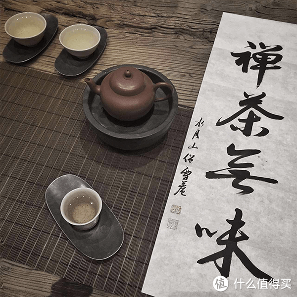 懒 汉 茶 记 — 羽扇纶巾间，啜一壶清茶