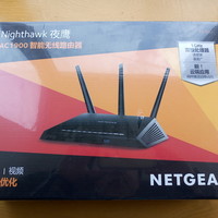 美国网件 R6900 双频千兆无线路由器使用总结(设置|速度|信号)