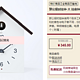 #本站首晒# 童年的咕咕声：MUJI 无印良品 郭公报时挂座钟