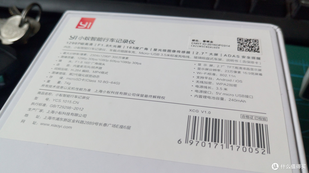 小蚁行车记录仪到手
