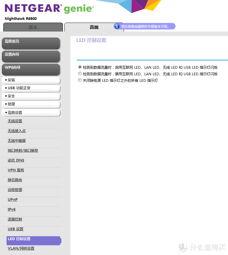 NETGEAR 美国网件 R6900 AC1900M 双频千兆无线路由器开箱评测