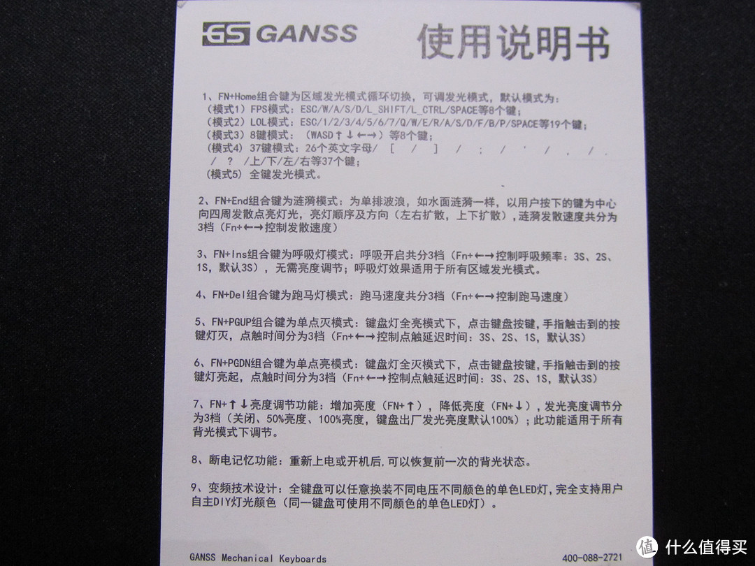 ganss 87键樱桃青轴