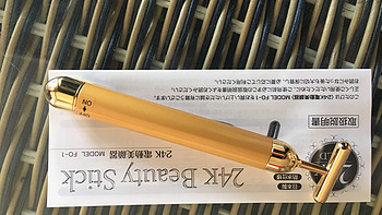 #本站首晒# 日本 Beauty Stick 24K黄金 美容按摩棒 开箱简评