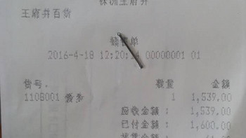 爱步 538564 休闲运动鞋开箱展示(鞋垫|码数)