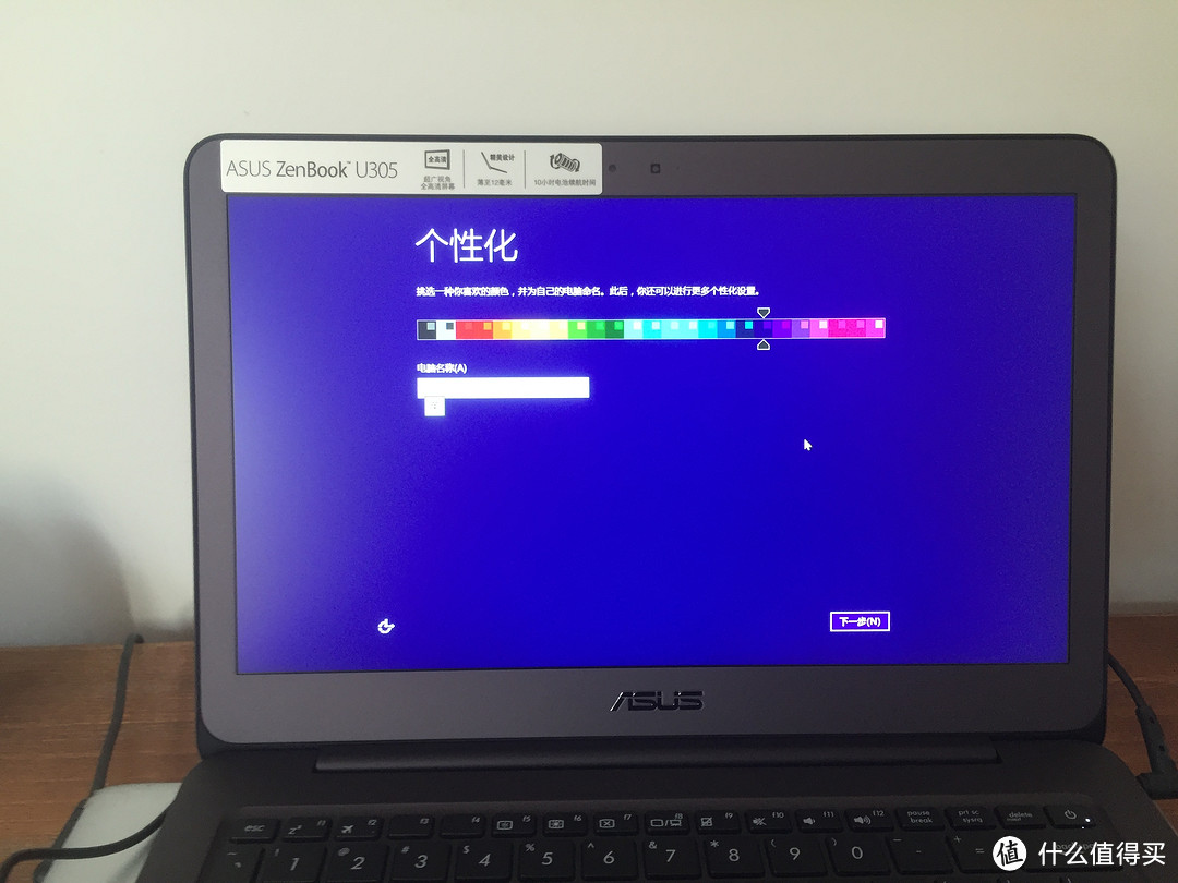 苏宁#418晒靓货#之--ASUS 华硕 U305FA 5y71-8g-512ssd 超极本