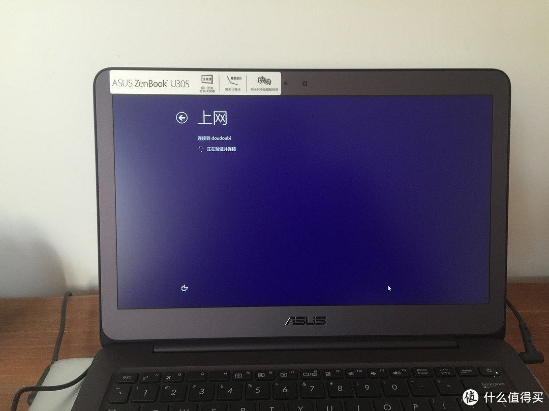 苏宁#418晒靓货#之--ASUS 华硕 U305FA 5y71-8g-512ssd 超极本