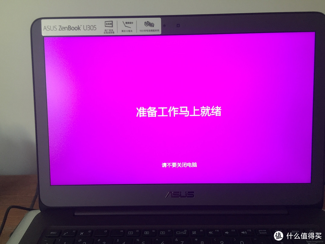 苏宁#418晒靓货#之--ASUS 华硕 U305FA 5y71-8g-512ssd 超极本