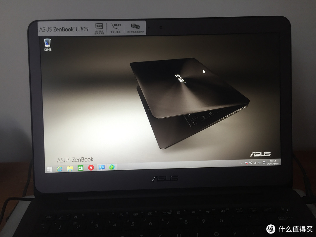 苏宁#418晒靓货#之--ASUS 华硕 U305FA 5y71-8g-512ssd 超极本