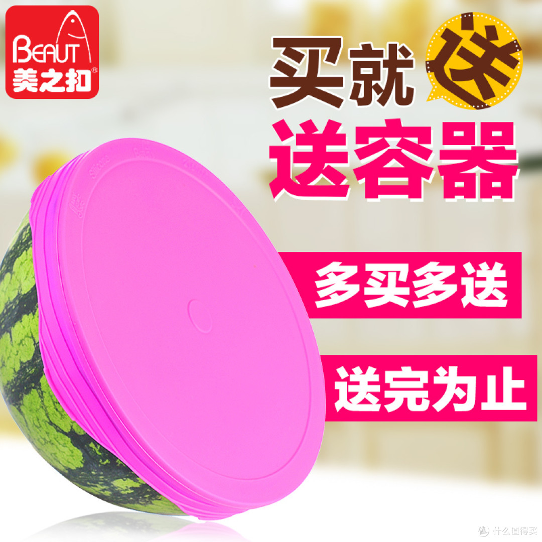 微波炉热菜防爆油:PP和硅胶隔油罩试用笔记,也可做保鲜盖