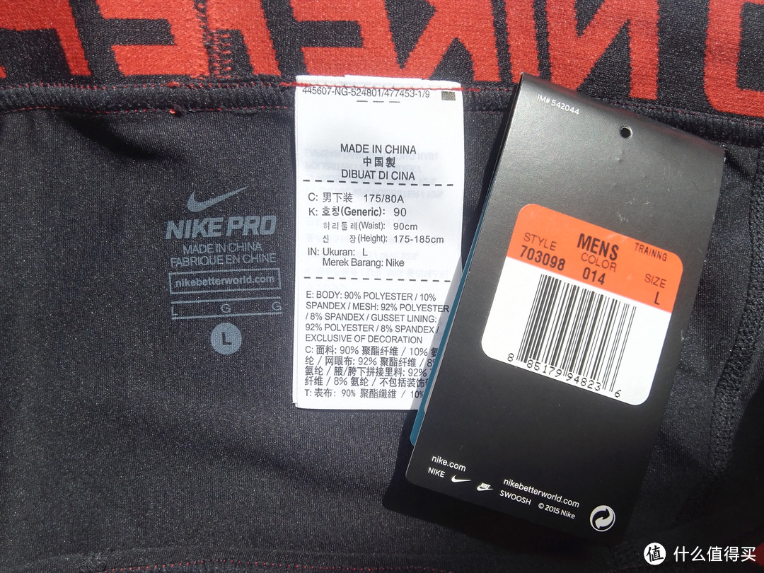 耐克 NIKE Pro Combat男款紧身裤703098-014