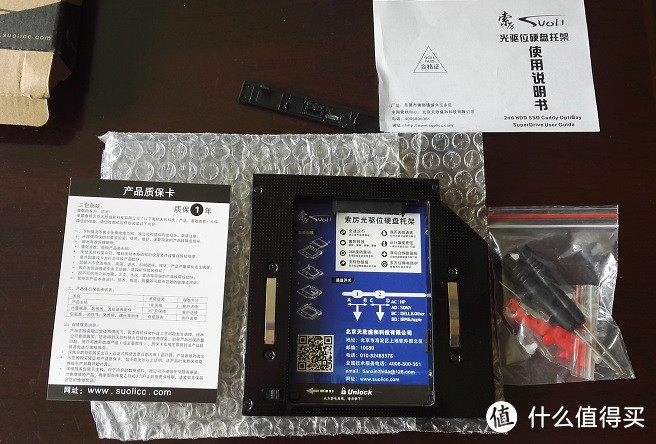 焕然新生——老Y460升级SSD