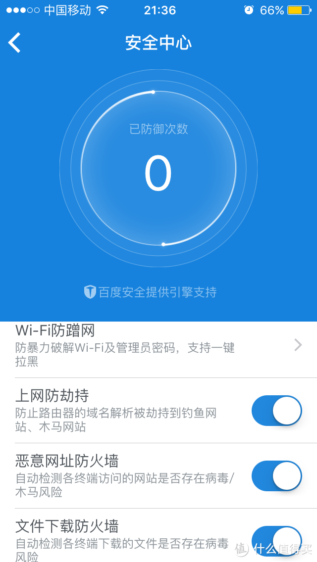 MI 小米 小米路由器3 开箱