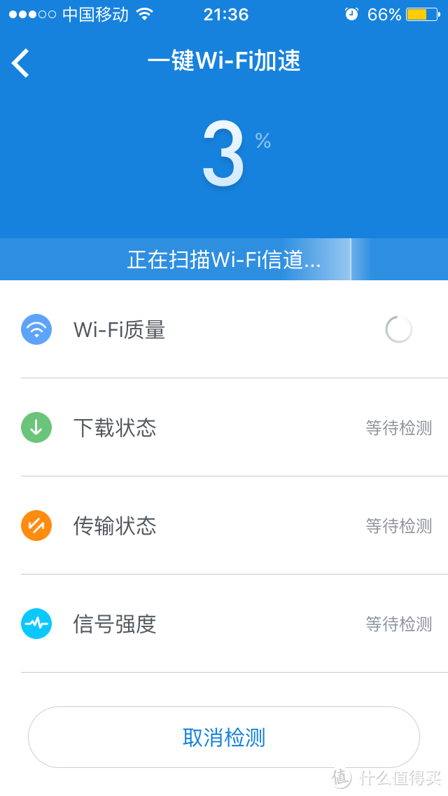 MI 小米 小米路由器3 开箱