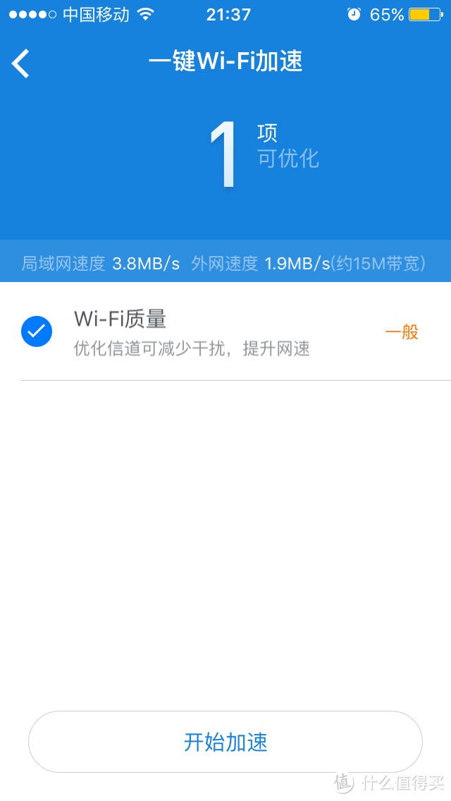 MI 小米 小米路由器3 开箱