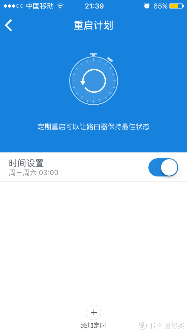 MI 小米 小米路由器3 开箱