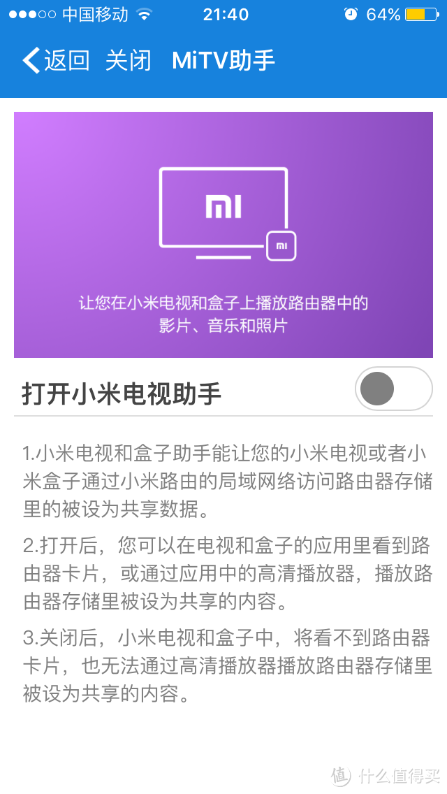 MI 小米 小米路由器3 开箱