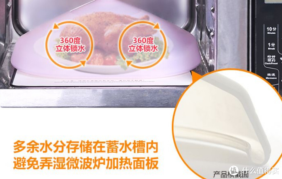 微波炉热菜防爆油：PP和硅胶隔油罩试用笔记，也可做保鲜盖