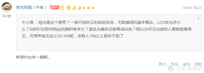 寻找性价比之选 — 横向评测17款廉价LED灯泡,教你如何选购LED球泡