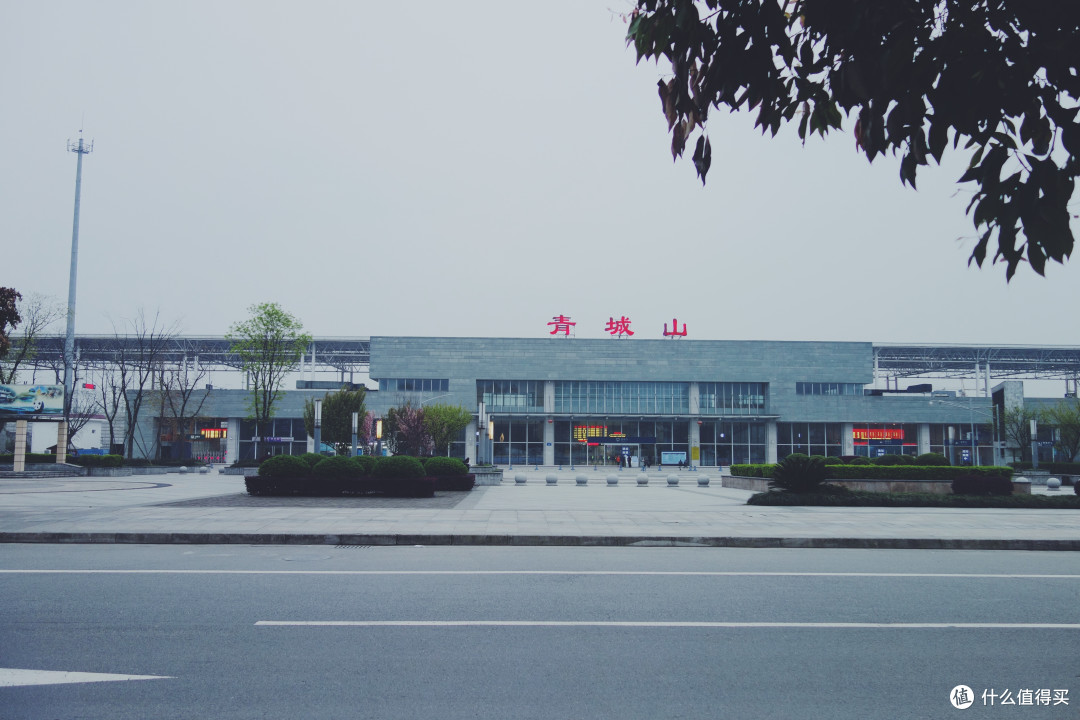 拜水都江堰(没去)问道青城山(没去):都江堰街子古镇一日游