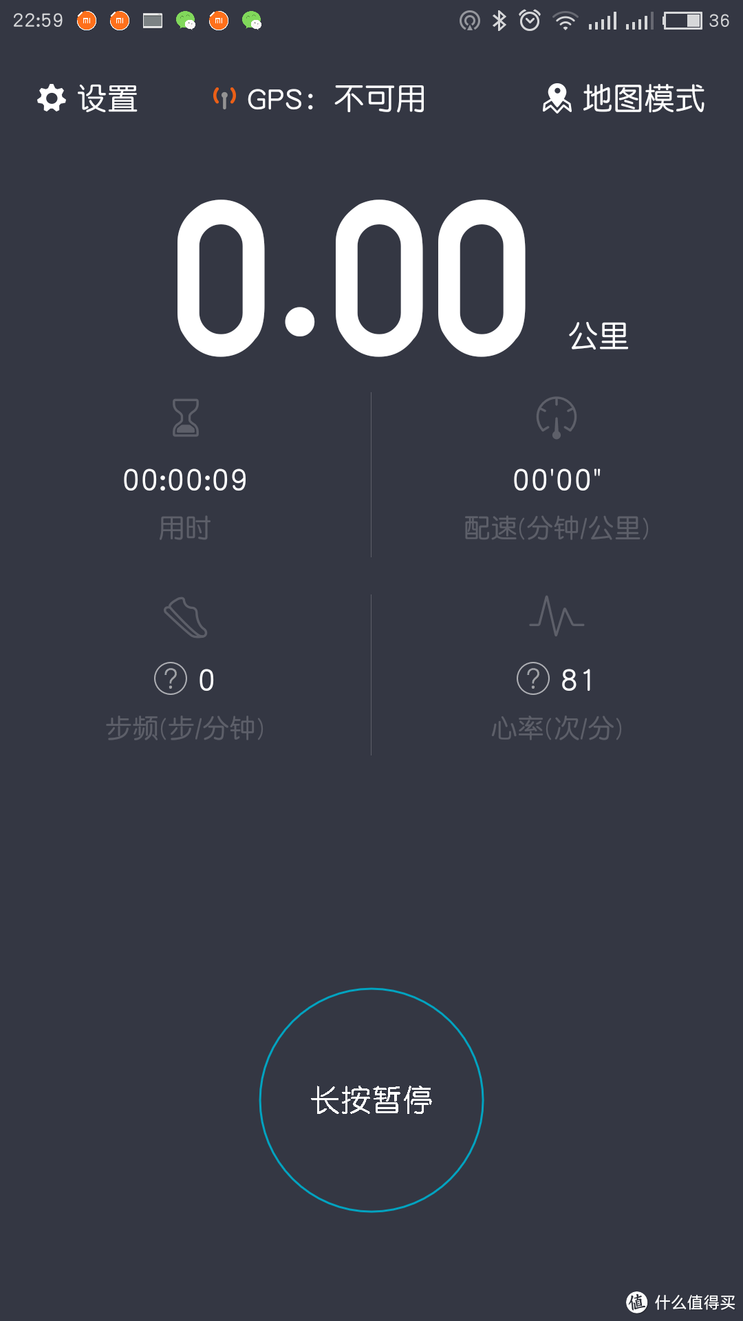 不是佳明不是松拓——简评Papago 趴趴狗 GoWatch X-PRO 全方位户外 GPS 智能运动表