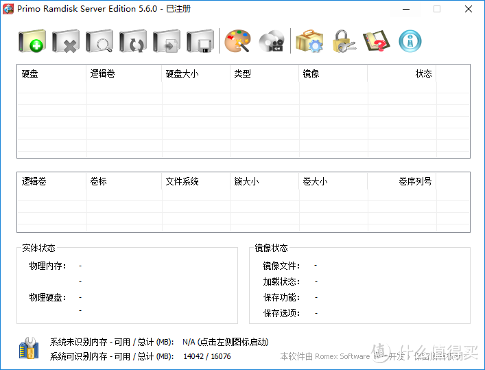 小Y服役4年再续命—金士顿16G低压笔记本内存&建兴睿速T9 256G&日立1T大升级