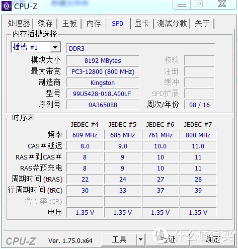 小Y服役4年再续命—金士顿16G低压笔记本内存&建兴睿速T9 256G&日立1T大升级