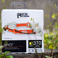 入坑之PETZL 攀索 E87AHB 户外头灯