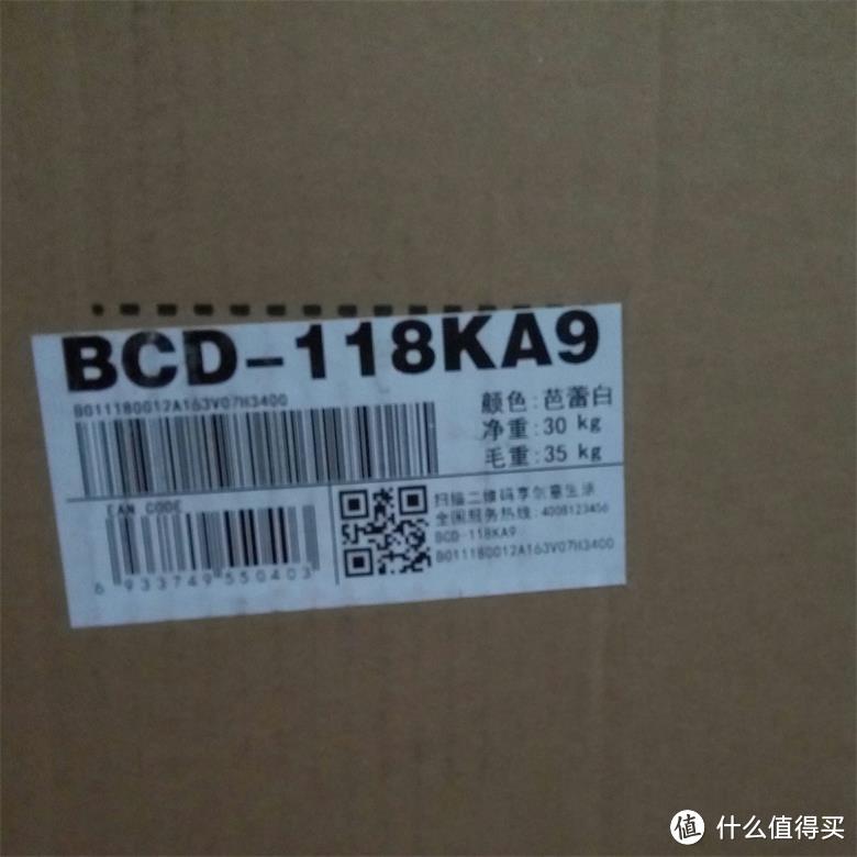 租房神器-TCL BCD-118KA9“芭蕾白”小冰箱