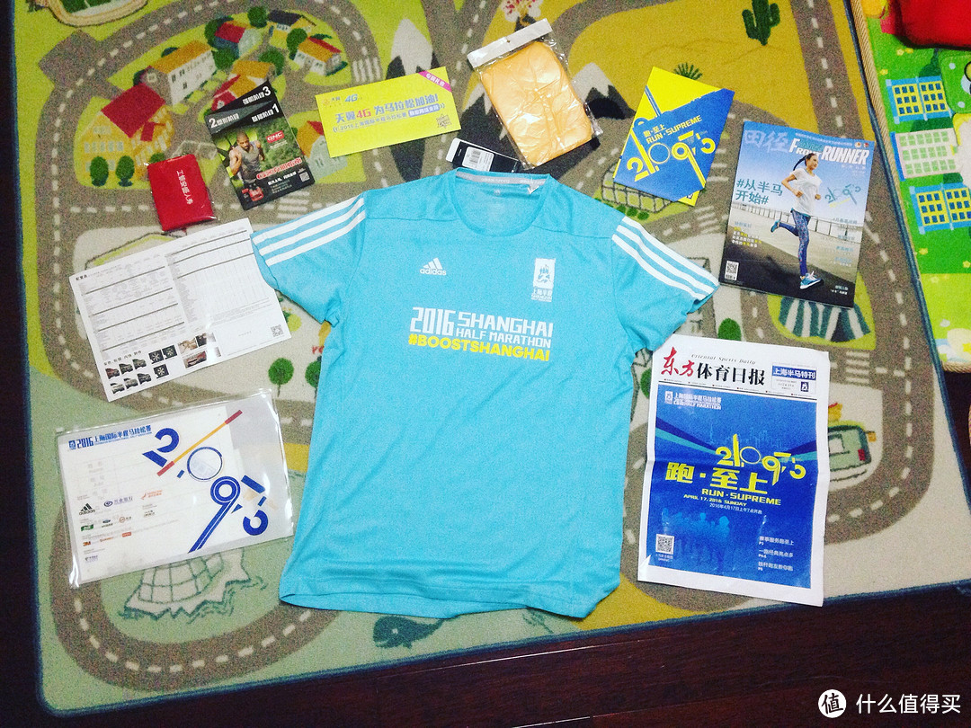 仅此纪念未能参赛的2016上海半程马拉松