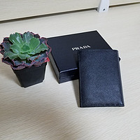 伪清新骚年买包记：PRADA 2M0010 SAFFIANO NERO 男士短款钱夹