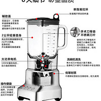 铂富  BBL800 搅拌机开箱总结(材质|基座|杯盖|杯底)