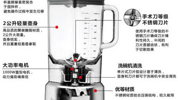 铂富  BBL800 搅拌机开箱总结(材质|基座|杯盖|杯底)