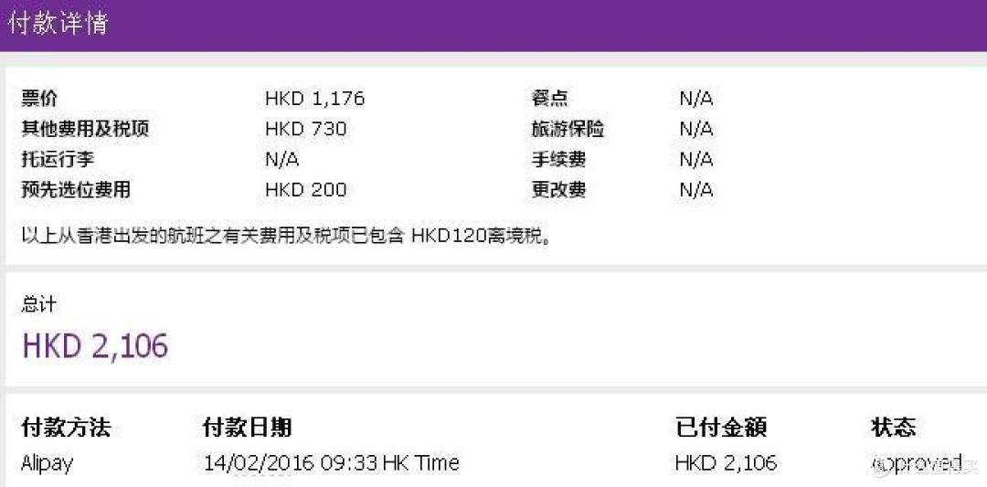 暹粒(吴哥窟)篇