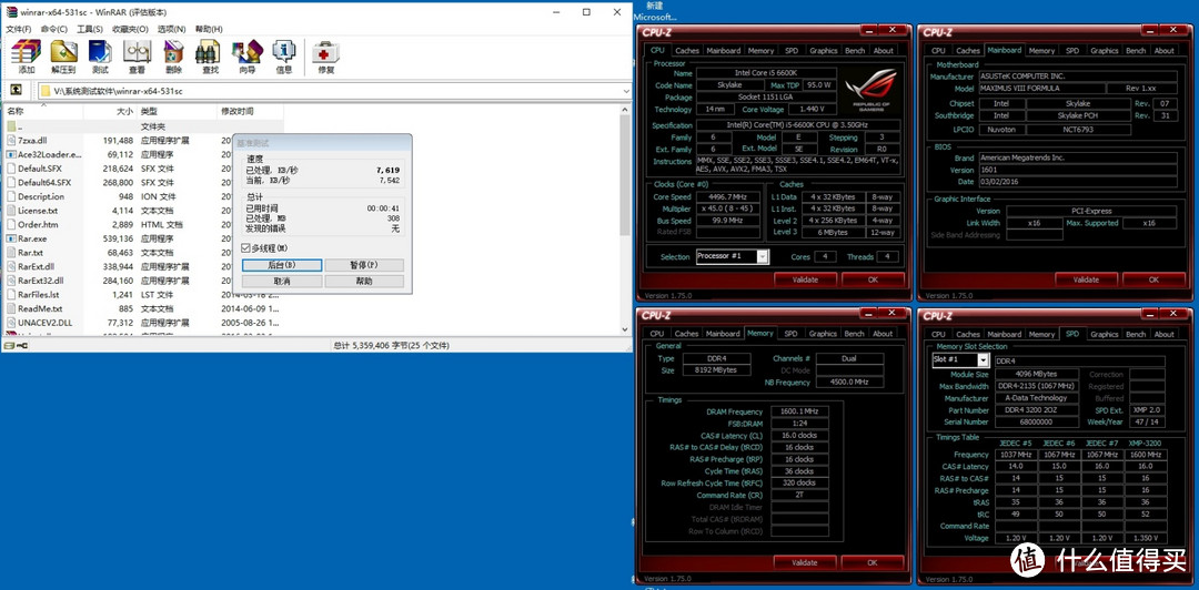 威刚 XPG DDR4 2400 太low了，DDR4 3466才敢拿出来玩