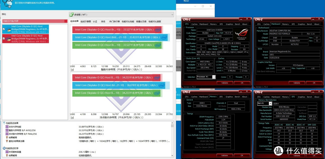 威刚 XPG DDR4 2400 太low了，DDR4 3466才敢拿出来玩