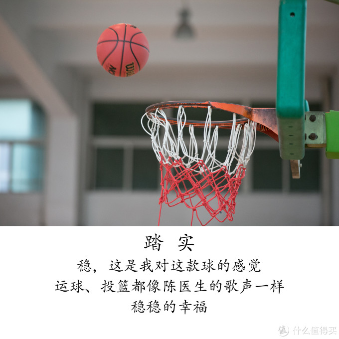 威尔胜，最好的一颗篮球。——WILSON WTB0700 NCAA指定比赛用球测评